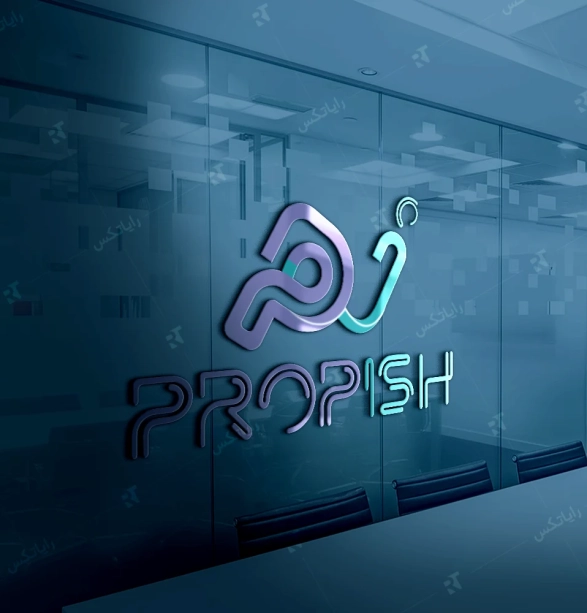 طراحی لوگو آکادمی پراپ فرم پراپیش