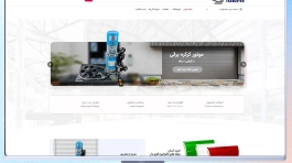 طراحی سایت برای کارخانه دنیزپروفیل