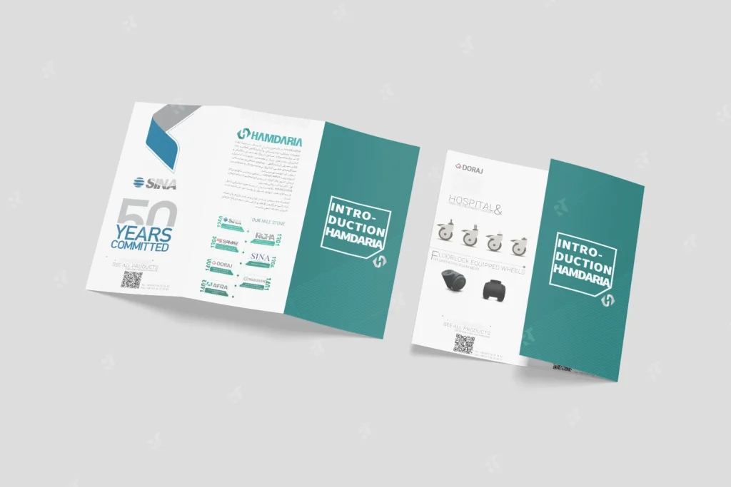 طراحی بروشور حمدآریا