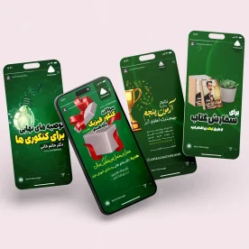 طراحی استوری و پست پیج دکتر امیر علی حاتم خانی