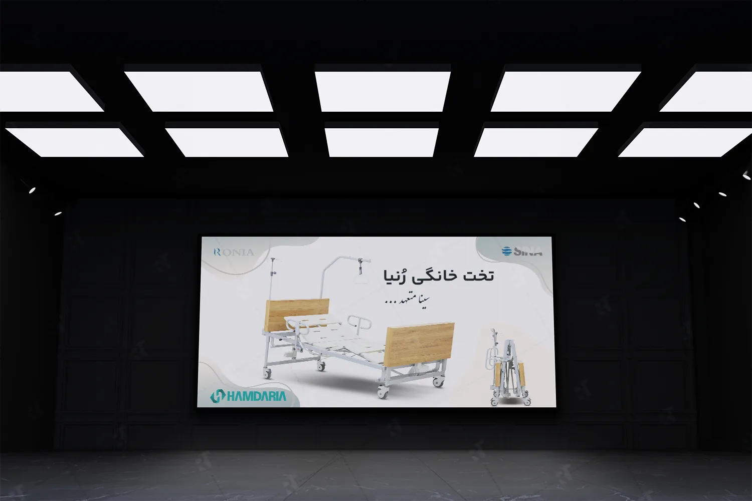 طراحی بنر شهری حمدآریا