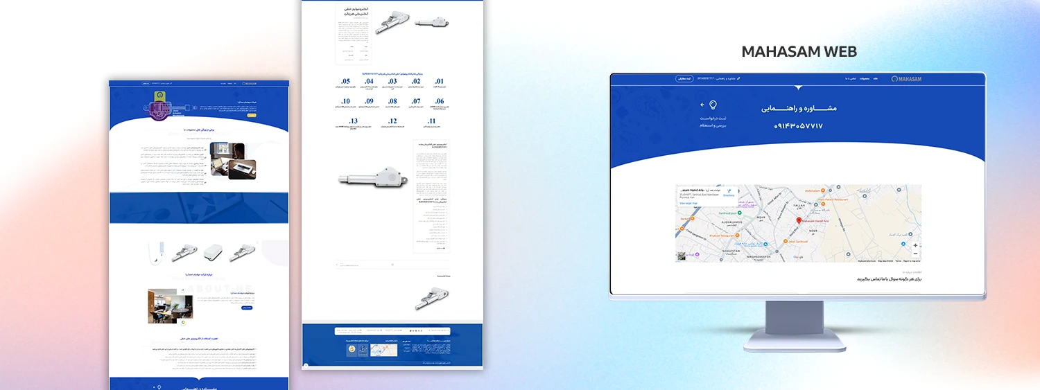 طراحی سایت شرکتی برای مهاسام حمدآریا